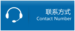 绩溪县优时通物流联系方式