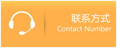 绩溪县优时通速运联系地址查询