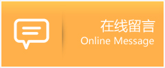 绩溪县物流在线留言