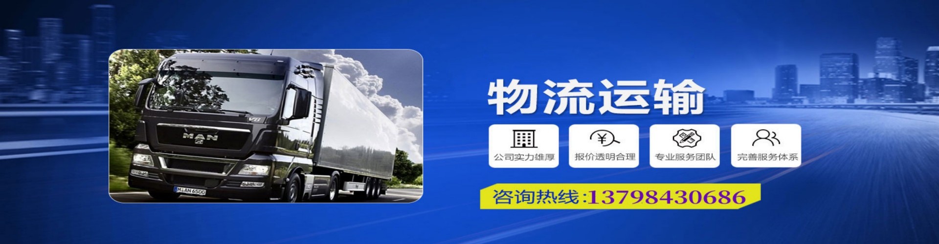 绩溪县到香港物流公司,绩溪县到台湾快递公司，绩溪县澳门货运公司