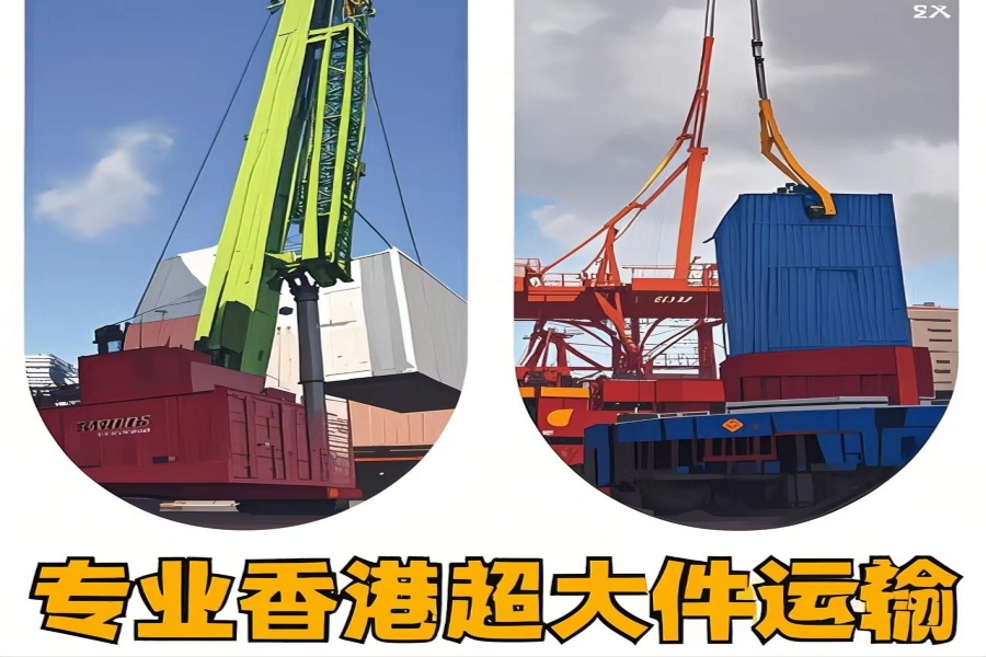专注绩溪县到香港物流专线-绩溪县到香港物流公司